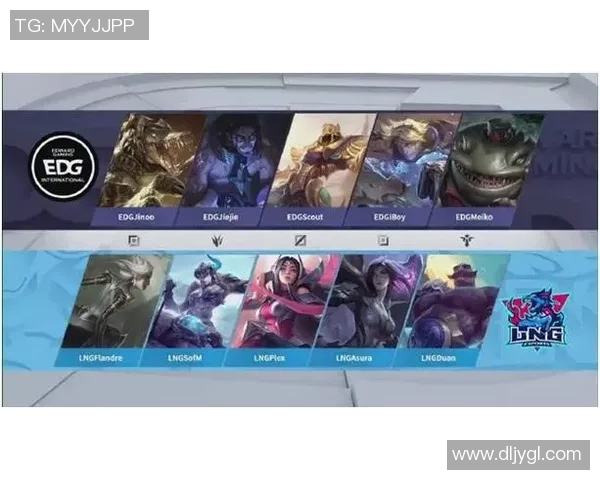 赛后分析:JDG与EDG在团队协作中的优劣势对比与启示